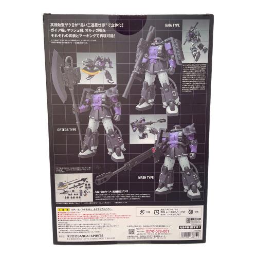 ガンダム GUNDAM FIX FIGURATION METAL COMPOSITE MS-06R-1A 高機動型ザクII 『機動戦士ガンダム THE ORIGIN』 フィギュア