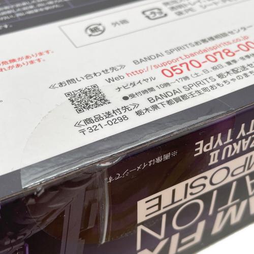 ガンダム GUNDAM FIX FIGURATION METAL COMPOSITE MS-06R-1A 高機動型ザクII 『機動戦士ガンダム THE ORIGIN』 フィギュア