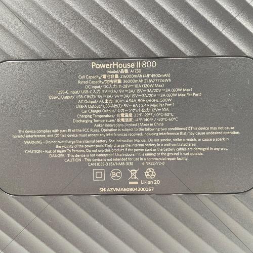 Anker (アンカー) PowerHouseⅡ 800 ポータブル電源 A1750511