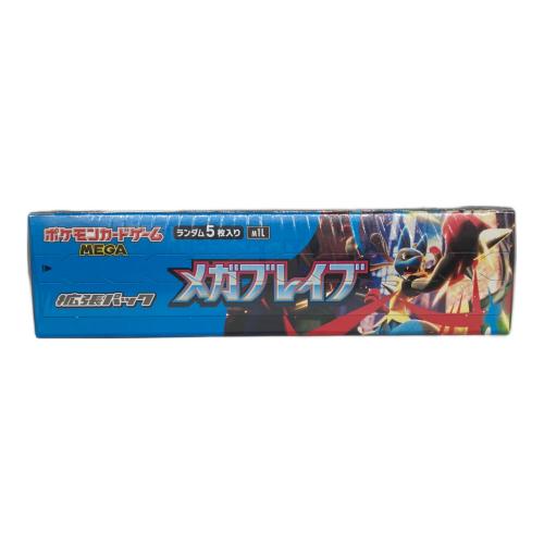 ポケモンカード 拡張パック「メガブレイブ」 BOX