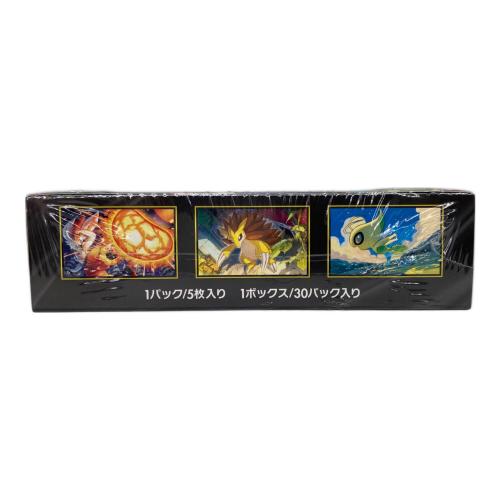 ポケモンカード 拡張パック「メガブレイブ」 BOX