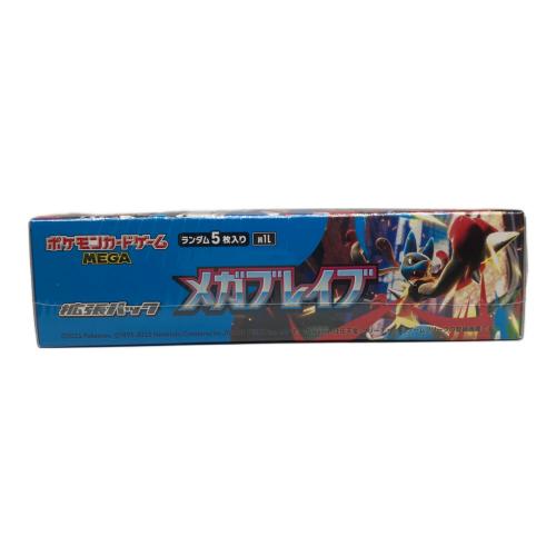 ポケモンカード 拡張パック「メガブレイブ」 BOX