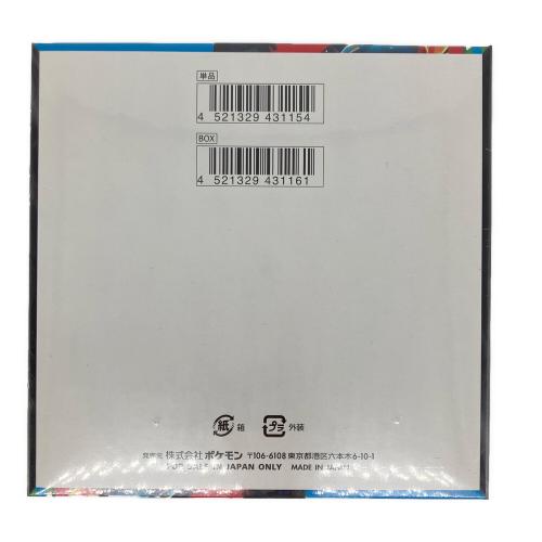 ポケモンカード 拡張パック「メガブレイブ」 BOX