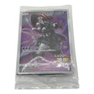 アーマードミュウツー ポケモンカード プロモ ポケモンガオーレ付き @ Π