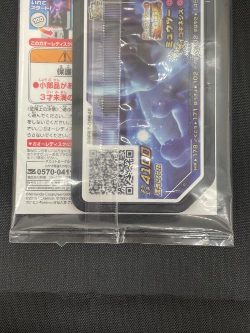 アーマードミュウツー ポケモンカード プロモ ポケモンガオーレ付き @ Π