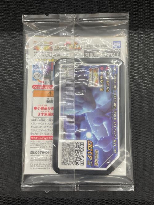 アーマードミュウツー ポケモンカード プロモ ポケモンガオーレ付き @ Π