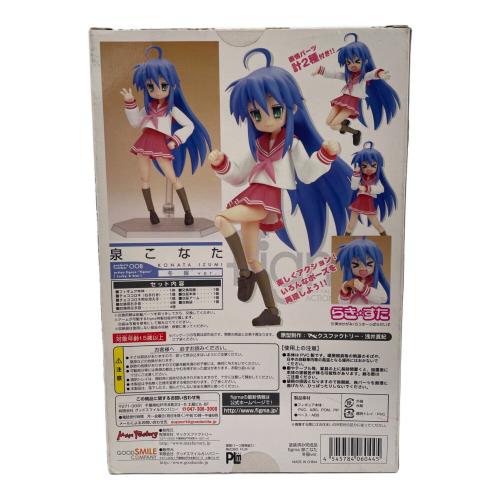 らき☆すた (ラキスタ) フィギュア