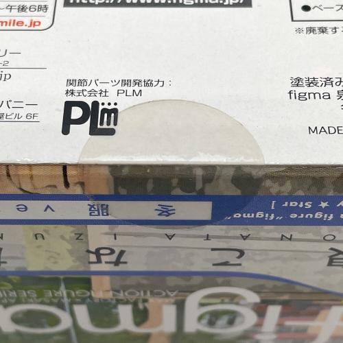 らき☆すた (ラキスタ) フィギュア