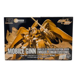 BANDAI (バンダイ) 1/144 HG モビルジン(ミゲル・アイマン専用機) ガンプラ SEED FES’ EDITION 限定版