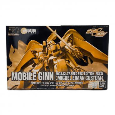 BANDAI (バンダイ) レトロホビー No.13 武者風雷主 ガンダムクロス