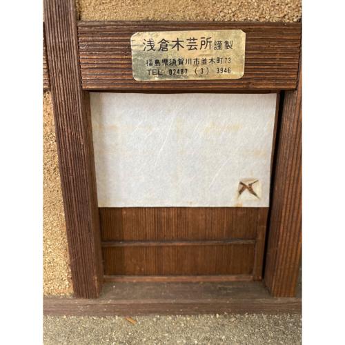 浅倉木芸所 ジオラマ 古民家
