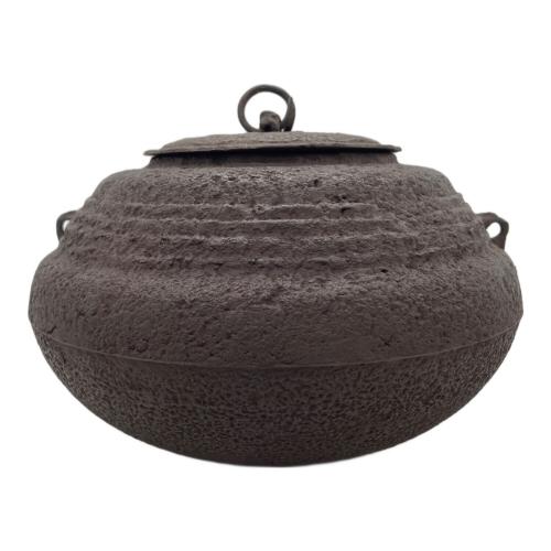 畠春斎作 茶釜 古天明筋釜