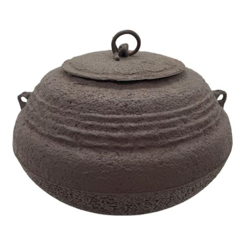 畠春斎作 茶釜 古天明筋釜