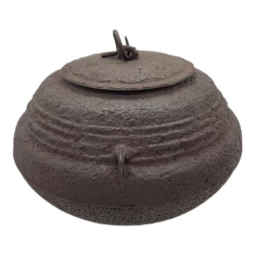畠春斎作 茶釜 古天明筋釜