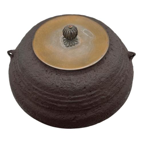 畠春斎作 茶釜 古天明筋釜