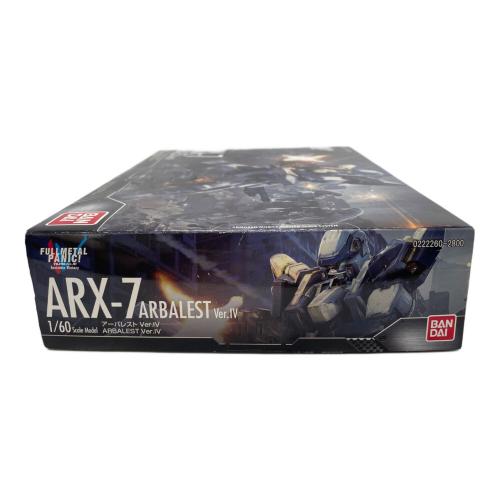 フルメタル・パニック! アーバレスト Ver.IV 1/60スケール プラモデル プラモデル