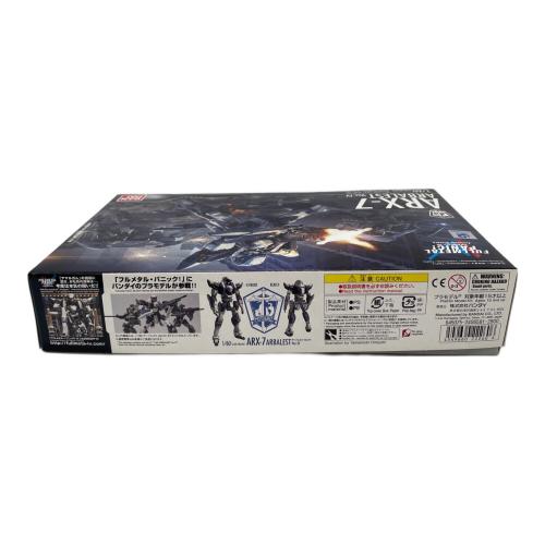 フルメタル・パニック! アーバレスト Ver.IV 1/60スケール プラモデル プラモデル