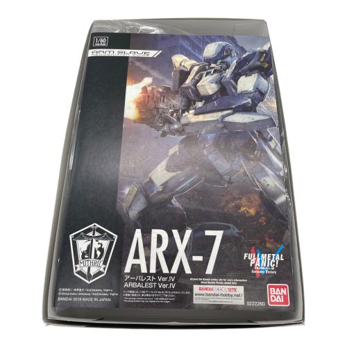 フルメタル・パニック! アーバレスト Ver.IV 1/60スケール プラモデル プラモデル