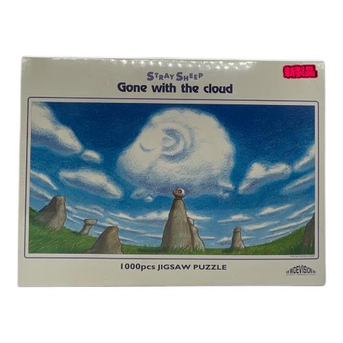 STRAY SHEEP Gone with the cloud ジグソーパズル 1000pc