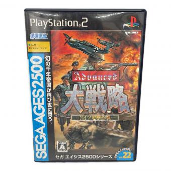 セガエイジス2500 VOL.22 アドバンスド大戦略 ドイツ電撃作戦 Playstation2用ソフト CERO A (全年齢対象)
