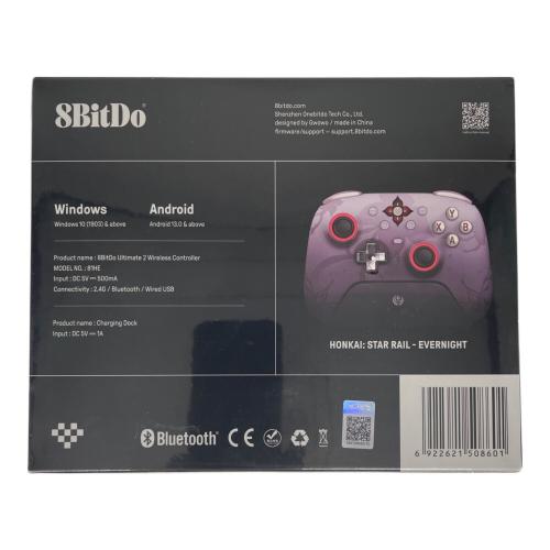 8BitDo (エイトビットドゥー) コントローラ Ultimate 2 Wireless Controller 長夜月