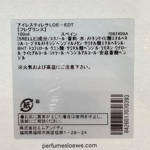 LOEWE (ロエベ) オードトワレ 100ml アイレスティレサ