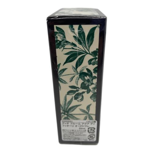 GUCCI (グッチ) オードトワレ 50ml ブルームアクア ディ フィオーリ　未開封品