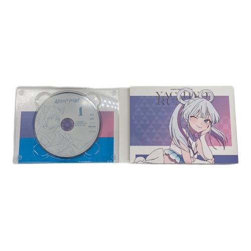 Dolby Audio (ドルビーオーディオ) 「超かぐや姫！」Blu-ray 特装限定版 【BD＋CD】 Blu-ray BOX