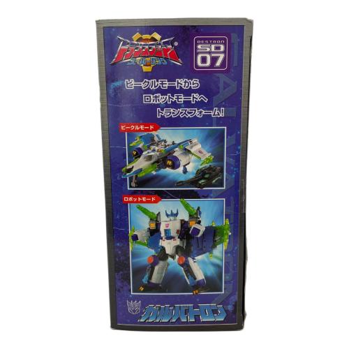 TAKARA TOMY (タカラトミー) トランスフォーマースーパーリンク　SD-07 破壊大帝ガルバトロン