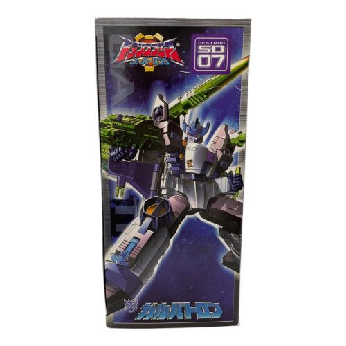 TAKARA TOMY (タカラトミー) トランスフォーマースーパーリンク　SD-07 破壊大帝ガルバトロン