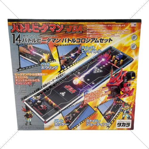 TAKARA（タカラ）バトルビーダマン　14バトルビーダマンバトルコロシアムセット