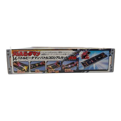 TAKARA（タカラ）バトルビーダマン 14バトルビーダマンバトル