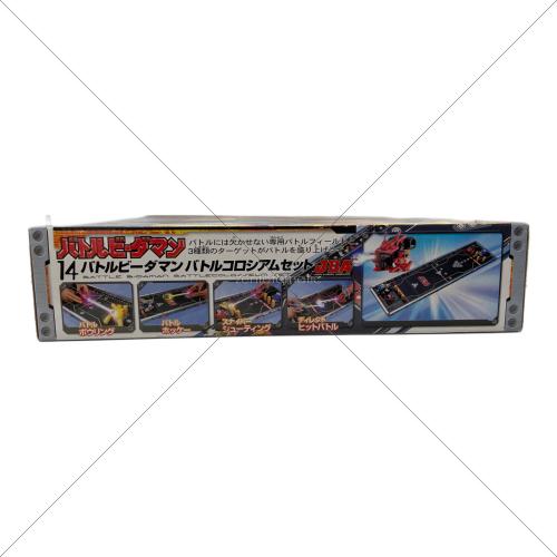 TAKARA（タカラ）バトルビーダマン　14バトルビーダマンバトルコロシアムセット