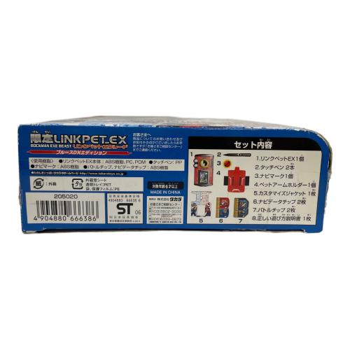 TAKARA　ロックマンエグゼ 限定LINKPET EX（リンクペットエクシード） ブルースDXエディション