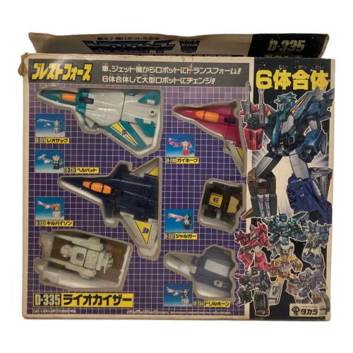 トランスフォーマー ブレストフォース 6体合体「ライオカイザー」 フィギュア D-335 @