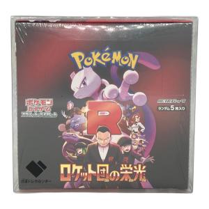 ロケット団の栄光 BOX ポケモンカード @