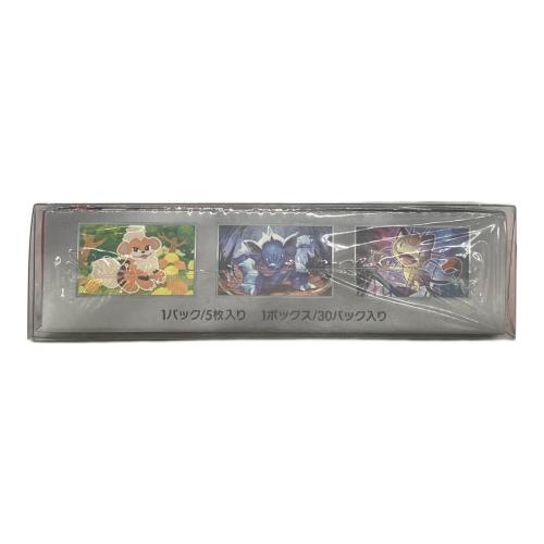 ロケット団の栄光 BOX ポケモンカード @