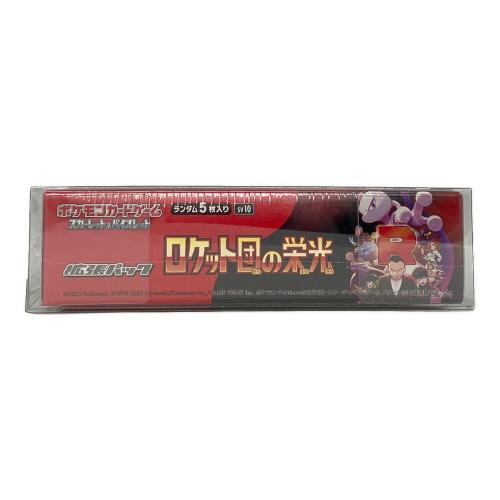 ロケット団の栄光 BOX ポケモンカード @