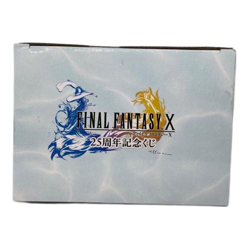 ファイナルファンタジー フィギュア 25周年記念くじ