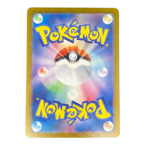 リザードンex ポケモンカード SAR スカーレット&バイオレット