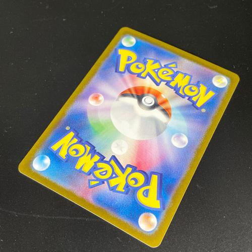 リザードンex ポケモンカード SAR スカーレット&バイオレット