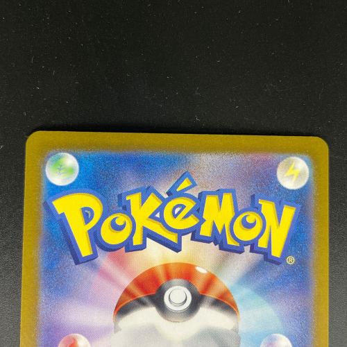 リザードンex ポケモンカード SAR スカーレット&バイオレット