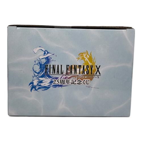 ファイナルファンタジー フィギュア 25周年記念くじ