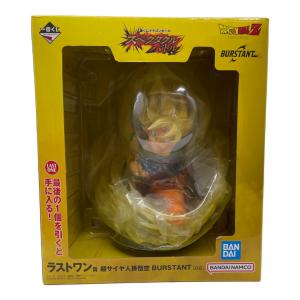 一番くじ ドラゴンボール スペクタクルバトル ラストワン賞 超サイヤ人孫悟空 BURSTANT 未開封品