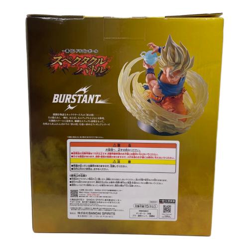 一番くじ ドラゴンボール スペクタクルバトル ラストワン賞 超サイヤ人孫悟空 BURSTANT 未開封品