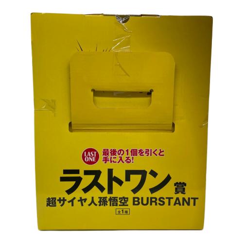 一番くじ ドラゴンボール スペクタクルバトル ラストワン賞 超サイヤ人孫悟空 BURSTANT 未開封品