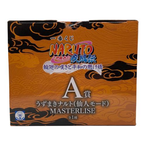 NARUTO (ナルト) 輪廻の嘆きと平和の懸け橋 A賞 うずまきナルト (仙人モード) MASTERLISE フィギュア