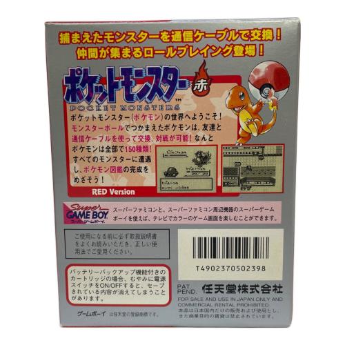 任天堂　ポケットモンスター赤 ゲームボーイ用ソフト 初期ロット後期22A