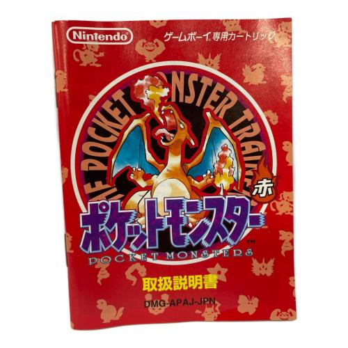 任天堂　ポケットモンスター赤 ゲームボーイ用ソフト 初期ロット後期22A