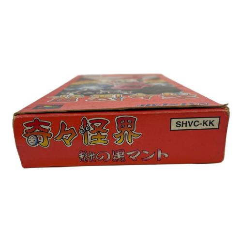 NATSUME (ナツメ株式会社) 奇々怪界 謎の黒マント スーパーファミコン用ソフト
